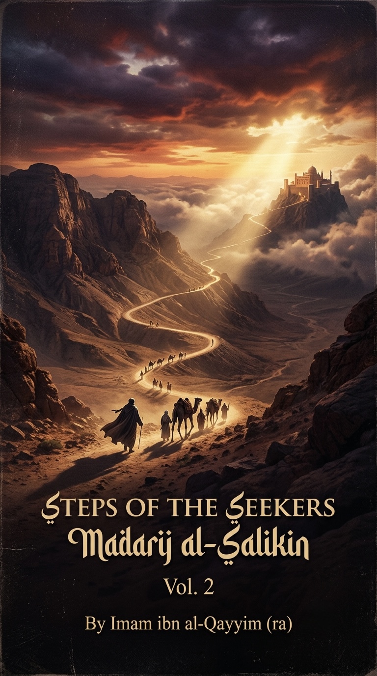 Cover of Volume Two by Ibn al-Qayyim al-Jawziyyah