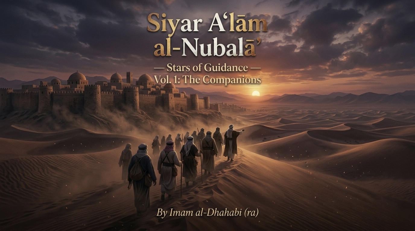 Siyar Aʿlām al-Nubalā — cover art